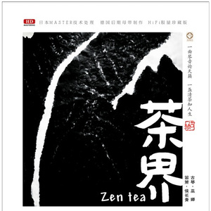 中国艳妇裸体欣赏
